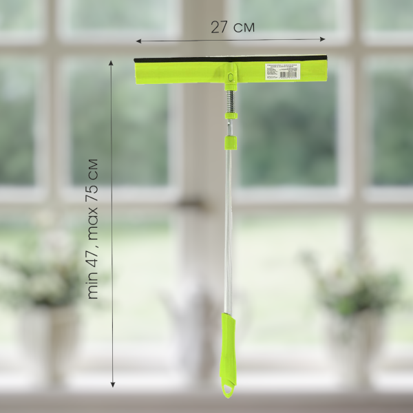 Стеклоочиститель с телескопической ручкой со съемной насадкой